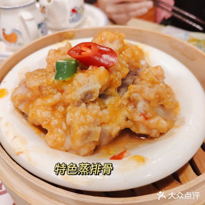 点都德(春熙路群光广场店)特色蒸排骨图片
