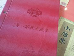 -北京小肠陈饭庄(方庄店)
