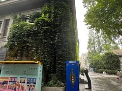 -1912街区
