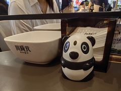 -川成元·麻辣香锅(凯德MALL西直门店)