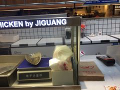 -1973继光香香鸡(大东方百货店)