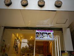 -布朗尼西饼(粮道街店)