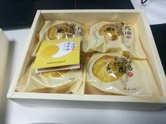 玫瑰蛋黄酥-好利来(朝外店)