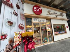 门面-85度C(上海中原城市广场店)