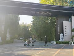 -北京西国贸大酒店