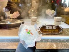 -锦记糕点铺