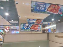 -海底捞火锅(万达广场店)