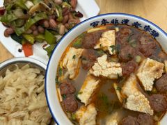 -清真马杰山牛肉汤馆