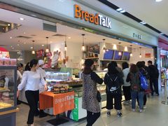 门面-BreadTalk面包新语·烘焙蛋糕(海珠丽影广场店)