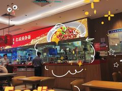 -遇见小面(凯德广场店)