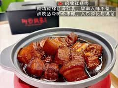 -阿毛饭店首店·宁波老字号(文化广场店)