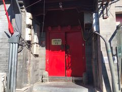 -丽江庭院之爱在路上(西单店)