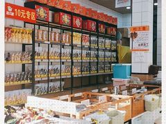 -粒上皇(扬名广场店)