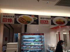 -乡村基(世纪店)