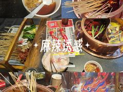 -镇江龙·火锅串串(武侯祠店)
