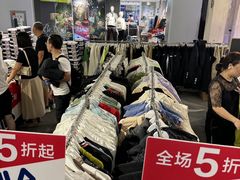 -长沙友阿奥特莱斯