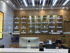 -亨得利名表服务中心(上海湾店)