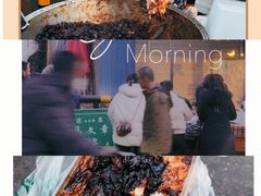 甑糕-马文章胖子甑糕(洒金桥店)