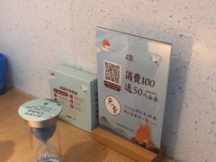 -蜜桃餐厅·伴山(绿宝广场店)