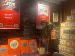 -和和小厨