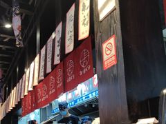 -白石的深夜食堂(万达店)