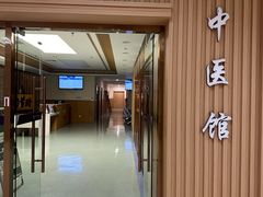 -北京市垂杨柳医院