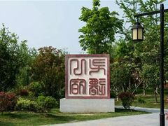 -龙王庙行宫