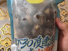 -粒上皇(天河南一路店)