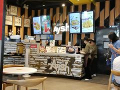 -艾薯夫妇Aysh(福田星河COCOPark店)