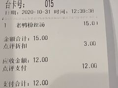 -小杨生煎(龙之梦购物中心店)