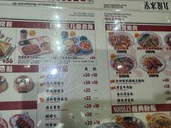 -九龙冰室(徐汇日月光店)
