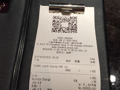 -Ginza Onodera铁板烧(外滩十八号店)