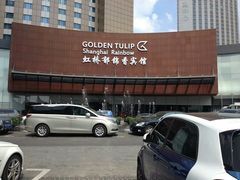 -上海虹桥宾馆·SLIDER(郁锦香店)