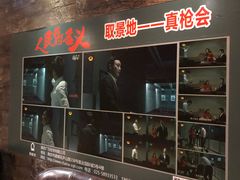 -真枪会射击俱乐部(河西中央公园店)