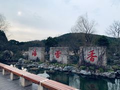 -光福景区
