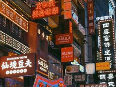 -文和友老长沙龙虾馆(化龙池店)