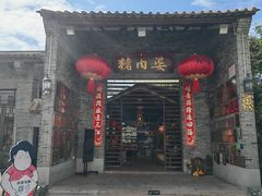 -猪肉婆私房菜(容桂总店)