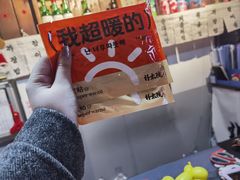 -朴太院·朝鲜族炭火烤肉(民乐园总店)