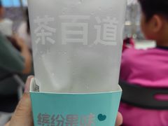 -茶百道(大兴绿地缤纷城店)