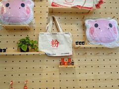 -河马小粉·螺蛳粉(智慧城店)