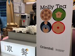 -茉莉奶白(北京新中关店)