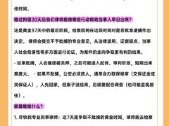 -上海诚本律师事务所·刑事辩护团队