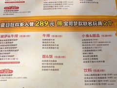 -必胜客(长安长青店)