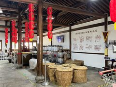 -中国黄酒博物馆