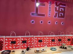 -阮大兴糕团(日月光中心店)