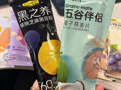-五谷磨房