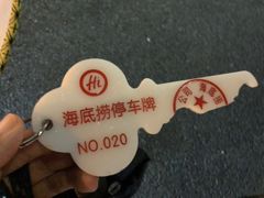 -海底捞火锅(万丰桥店)
