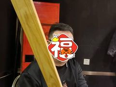 -羊大爷涮肉(亮马桥店)