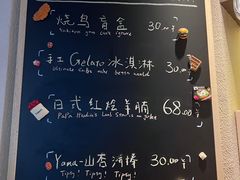 -山杏yama-katsu·吉列炸物