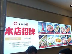-合易泓烤肉•首创生椰大油边(宁山路店)